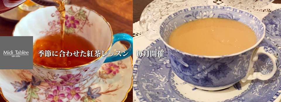 Midi Tablee｜ミディタブレ